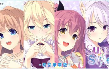 Sugar*Style