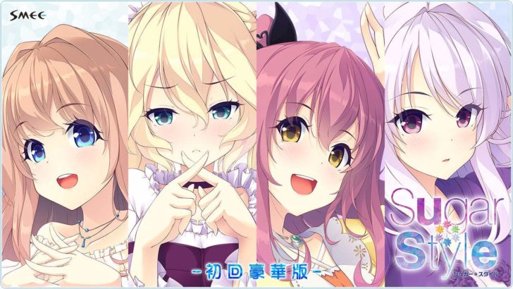 Sugar*Style