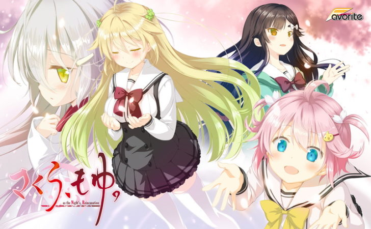 【さくら、もゆ。 -as the Night's, Reincarnation-】批評・感想［美少女ゲーム］