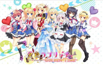 【金色ラブリッチェ -Golden Time-】体験版 批評・感想［美少女ゲーム］