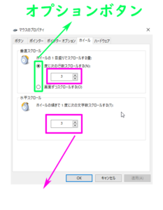ダイアログボックスの画面構成