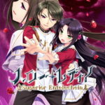 ハロー・レディ！Superior Entelecheia