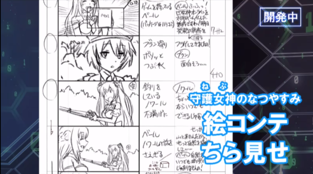 『ネプテューヌ』新作アニメ制作決定&新作ゲーム「幻影夢e忍者ネプテューヌ」制作決定!
