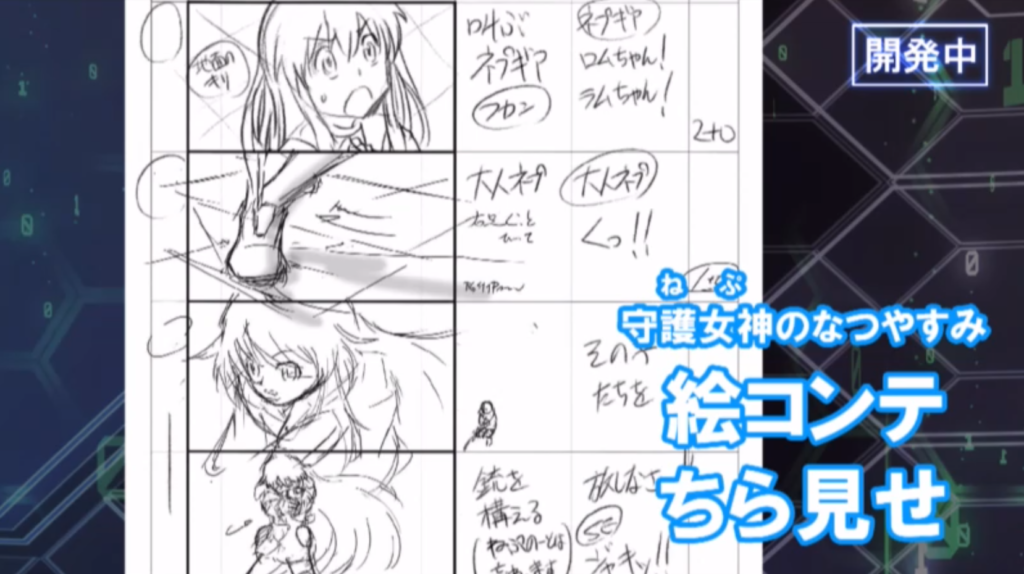 『ネプテューヌ』新作アニメ制作決定&新作ゲーム「幻影夢e忍者ネプテューヌ」制作決定!