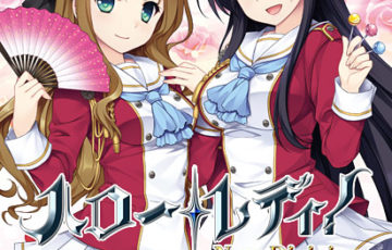 【ハロー・レディ！ New Division】批評・感想［美少女ゲーム］