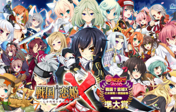 戦国恋姫X -乙女絢爛☆戦国絵巻-