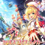 ガールズ・ブック・メイカー -幸せのリブレット-