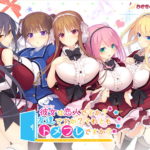 彼女は友達ですか? 恋人ですか? それともトメフレですか?