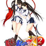 【真剣に私に恋しなさい！！ A-2】批評・感想［美少女ゲーム］