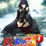 【真剣に私に恋しなさい！！ A-4】批評・感想［美少女ゲーム］