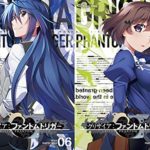 グリザイアファントムトリガー Vol.5.5