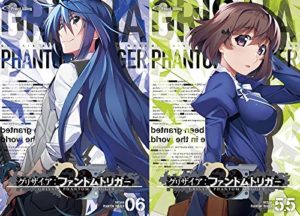 グリザイアファントムトリガー Vol.5.5
