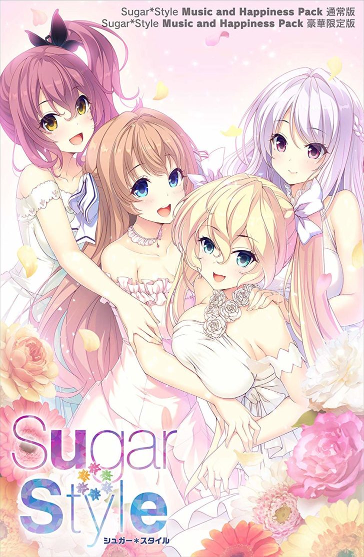 Sugar*Style