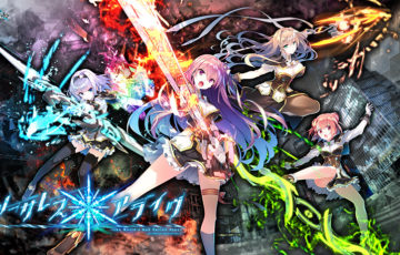 ソーサレス＊アライヴ！～the World's End Fallen Star～