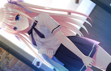 月の彼方で逢いましょう