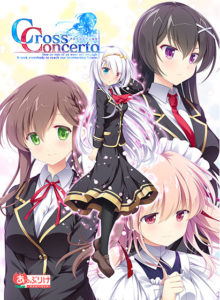 クロスコンチェルト