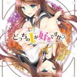 どっちのiが好きですか？