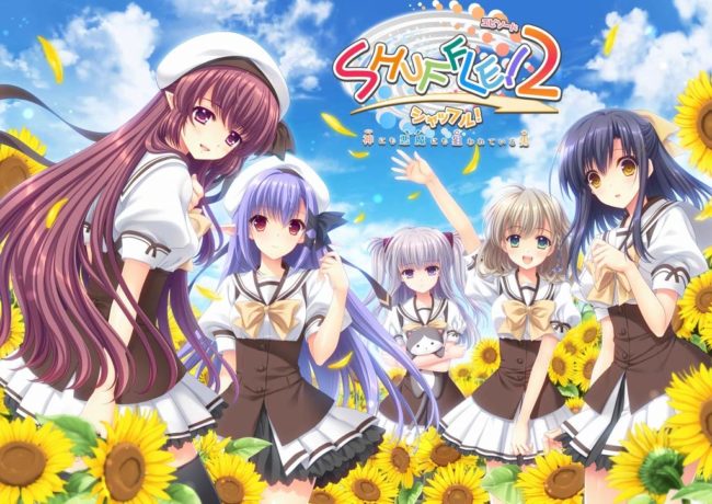 SHUFFLE!エピソード2~神にも悪魔にも狙われている男~