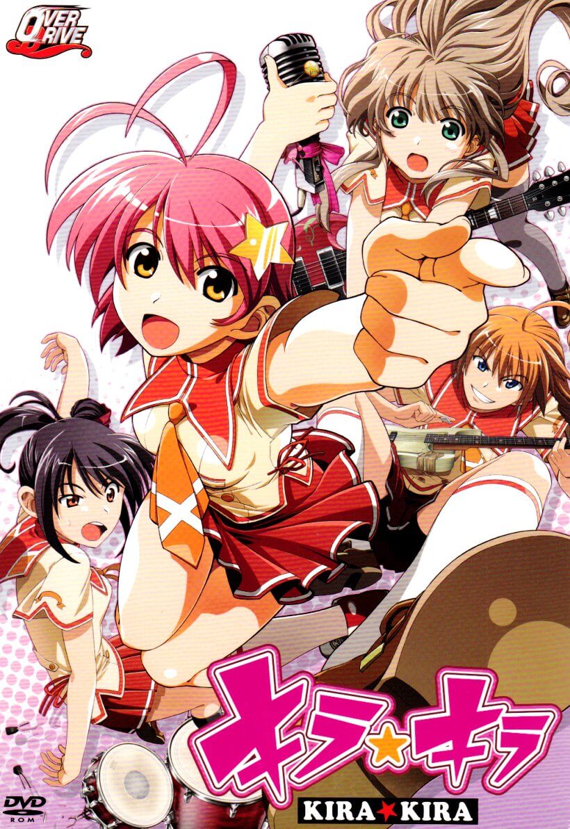 キラ✩キラ