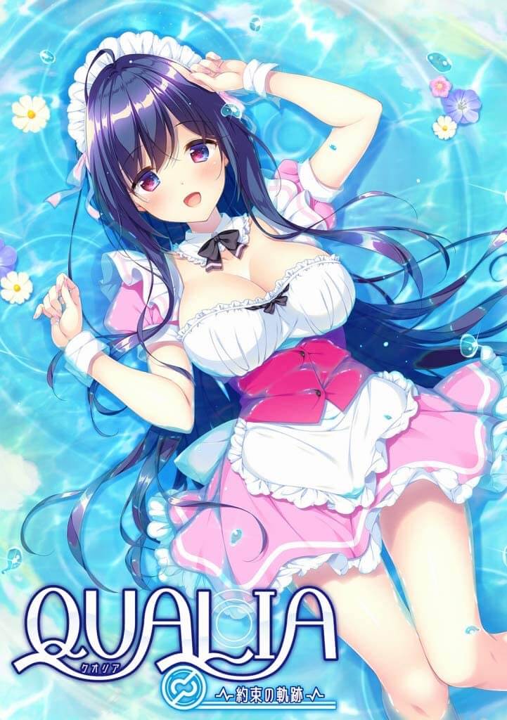 QUALIA ~約束の軌跡~