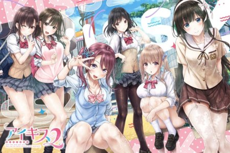 アイキス2