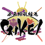 源平繚乱絵巻 -GIKEI-