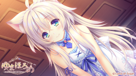 ゆまほろめ 時を停めた館で明日を探す迷子たち