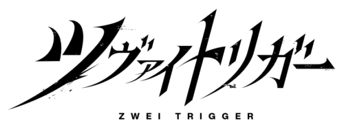 ツヴァイトリガー