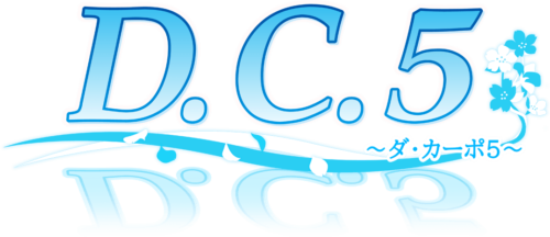 D.C.5 ～ダ・カーポ5～